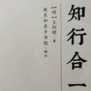 与王纯甫   送宗伯乔白岩序