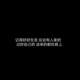 《一人我走上台》完整伴奏