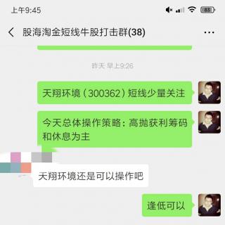 稀土强势农业黄金尾盘崛起，保险拉抬指数大盘冲击20均线再度失败