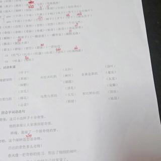 读资料19