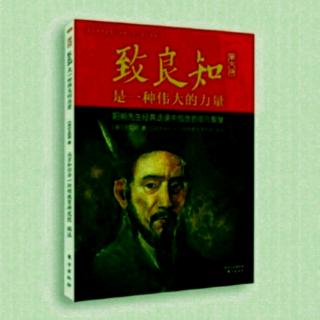 《陆澄录》（1-13）5.29