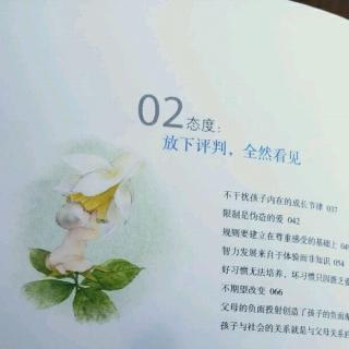 微信分享~10 智力发展来自于体验而非知识