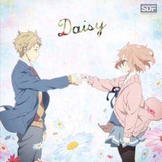 《Daisy》STEREO DIVE FOUNDATION