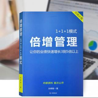 企业管理|绩效考核|什么是目标规划（一）（第37讲）