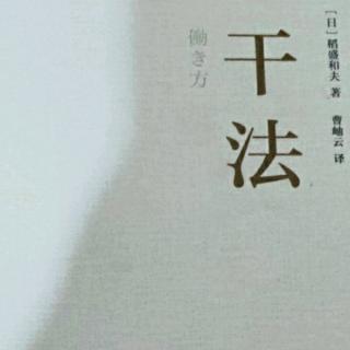 首先“必须得想”