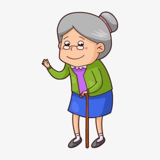 老婆婆和小巨人