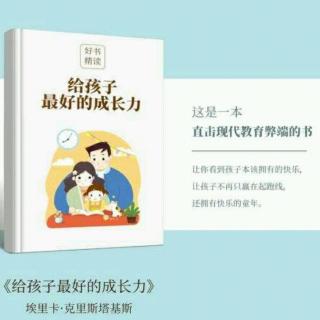 儿童故事《偷懒的大公鸡》