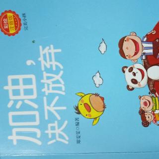 爱迪生的“为什么”