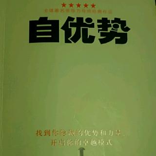 《自由势》第十一章162～169页