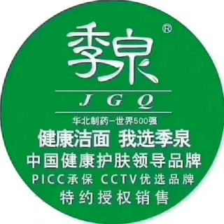 【百日朗读】领读者1050吴思语第56天《不可复制的40年》