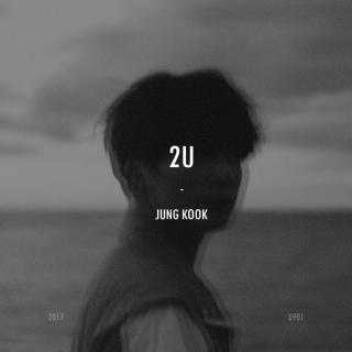 【2017 cover】2U - JK