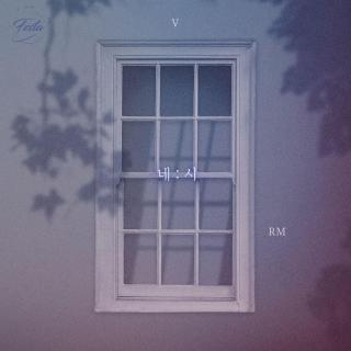 【2017】네시 (4 O'CLOCK) - RM&V