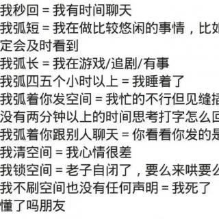 5/30-Day 115-人性的弱点-不要做令人生厌的人。