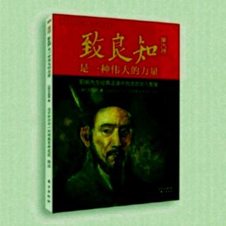 《陆澄录》（14-25）5.30