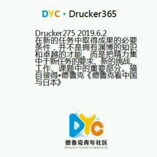 Drucker275