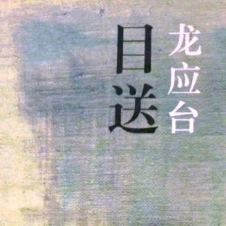 三《同学会》