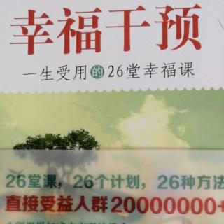 l计划：拥抱你的内在小孩