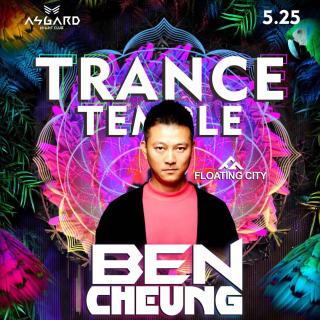 Trance Temple @ Club Asgard (Changsha) (Rework)