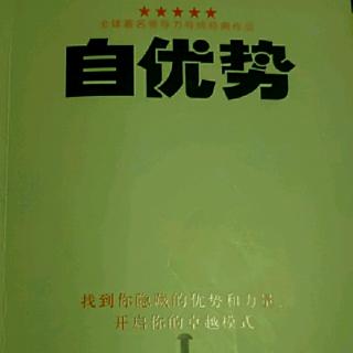 《自由势》第十一章170～177页