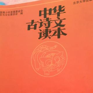 中花古诗文