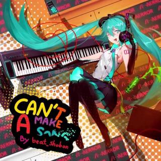 Can't Make a Song!! - beat_shobon