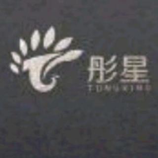 弟子规 之四