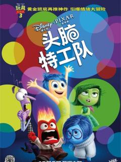 Inside Out 15