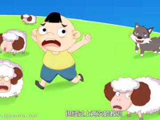 慧凡•增辉幼儿园第444期睡前故事《狼来了》