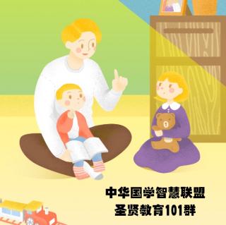 《如何培养一个德才兼备的好孩子》王晓永老师分享（6月1日）