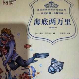 第十二章     相邀打猎