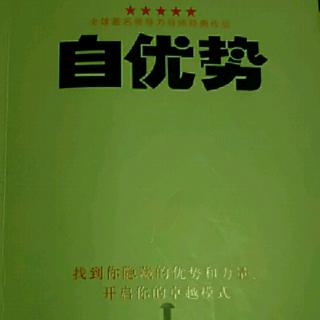 《自由势》第十二章187～191页