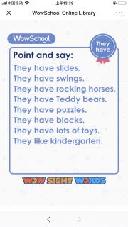 Sight words 12 Kindergarten