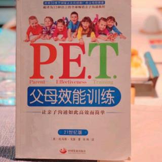 《PET》致中国读者