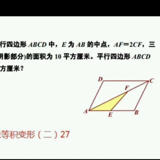 第三单元易错的字