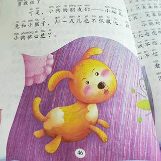 《谎言总会被拆穿的》