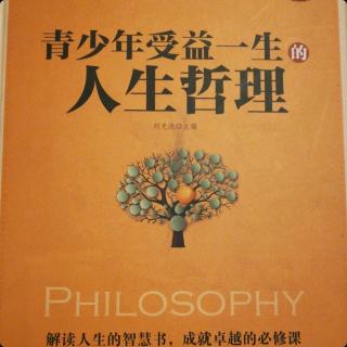 要想变得富有，最好的方法是向富人学习