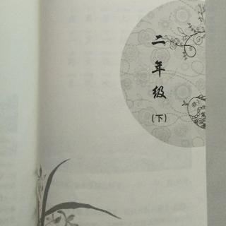 《古诗20首》