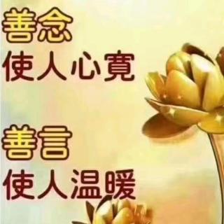 2019.6.4母子共读二十四孝～三字经