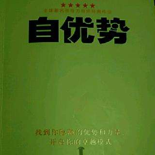 《自由势》第十二章191～199页