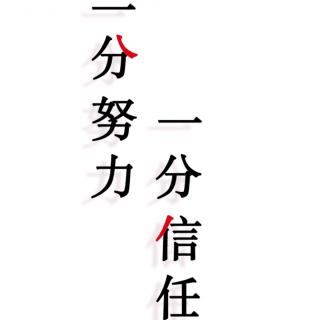 关于稻盛哲学的11个问题