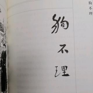 季珺媱