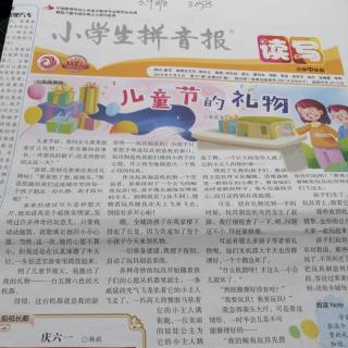 《报纸》