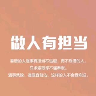 《经营为什么需要哲学》5.“人生方程式”的解读