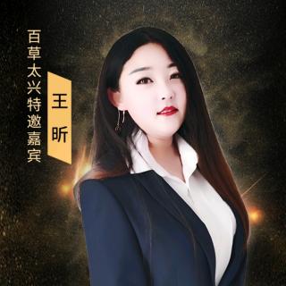 王昕老师《万病之源归于气血》