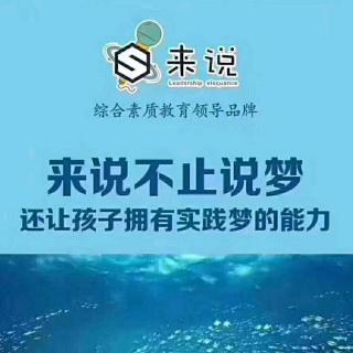 故事《不高兴发芽的树》