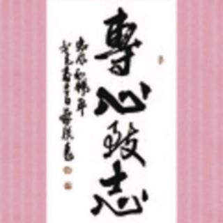 認(rèn)真專注到極限，應(yīng)該怎么說呢？