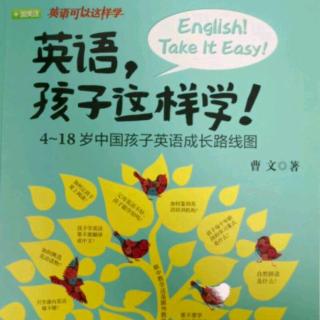 孩子发音准很重要吗？是学英音还是学美音？