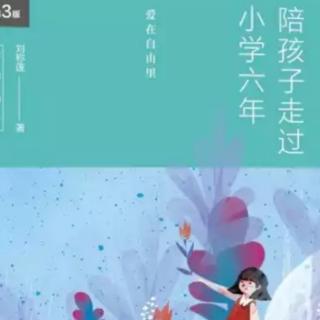 《当女儿乱花钱之后》