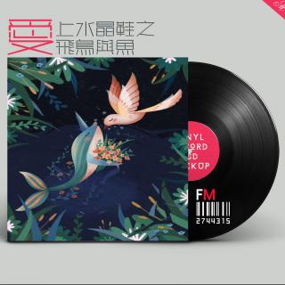 爱上水晶鞋 之 《鲸》