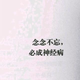 心如止水